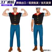 cosplay表演服装 服饰动漫大力水手服波比cos服男装 男士 万圣节服装