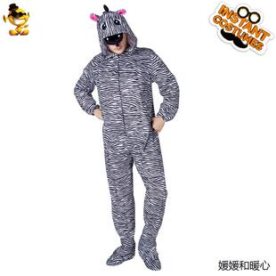 成人男款万圣节搞笑动物斑马连体睡衣动物派对舞台表演演出服装