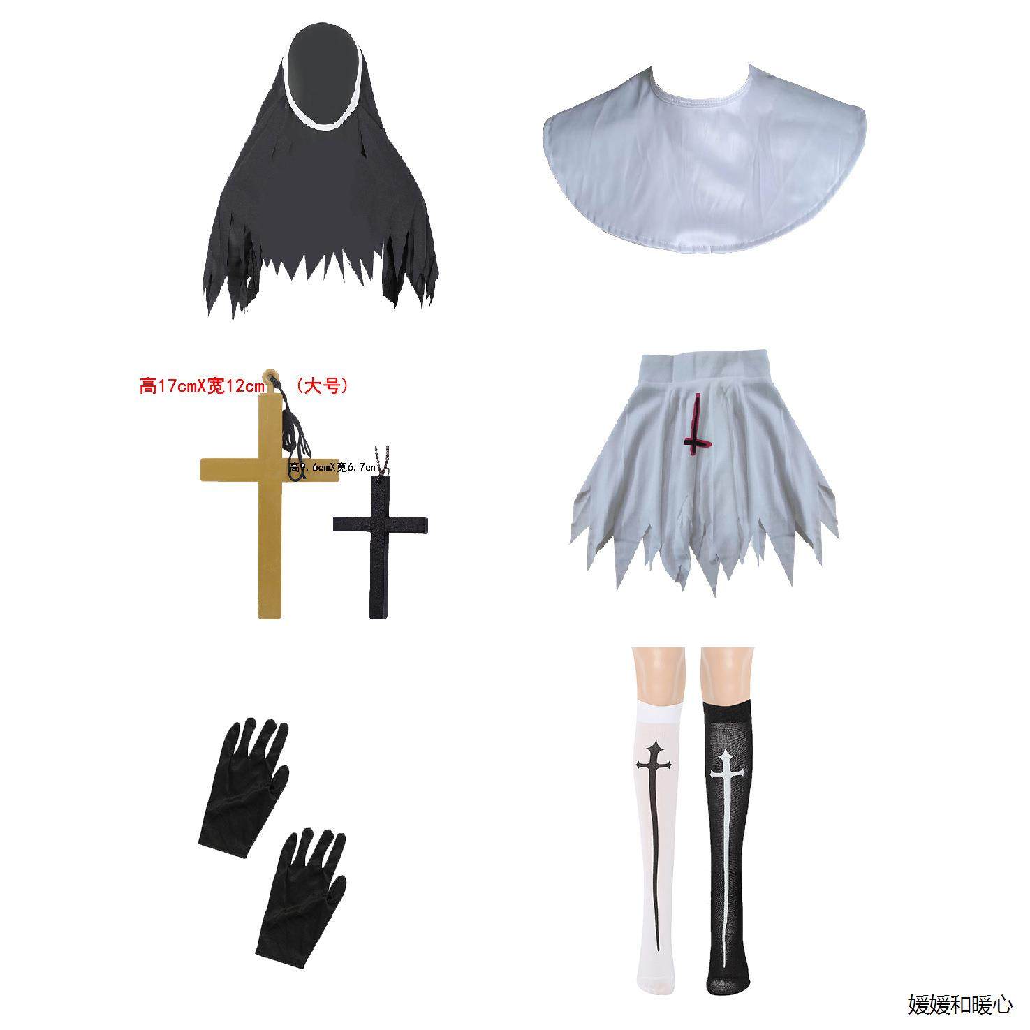 万圣节修女头巾 脖围 项链十字架修女袜 手套 围脖 COS配饰套装,模玩/动漫/周边/娃圈三坑/桌游,Cosplay女装/cos女装,淘宝优惠券,粉丝福利购,淘宝优惠卷