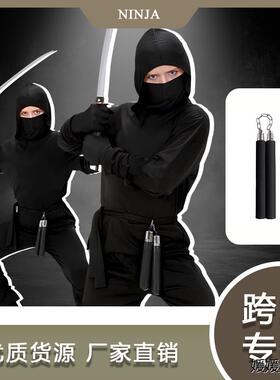 新款万圣节ninjia cosplay忍者儿童服装扮演服黑武士表演服饰