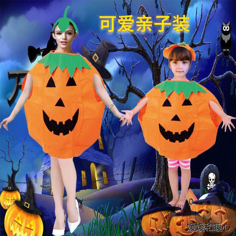 万圣节成人儿童服装化妆舞会演出服服饰南瓜帽南瓜衣表演服,模玩/动漫/周边/娃圈三坑/桌游,动漫T恤/鞋帽/服装,淘宝优惠券,粉丝福利购,淘宝优惠卷