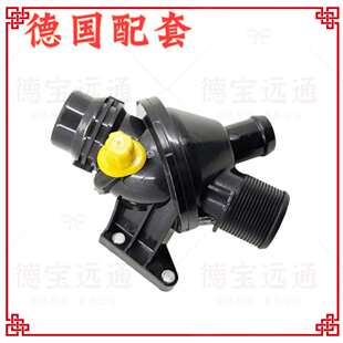 适用N20/320li/328/318/520/528/525/X1X3X4X5X6GT宝马电子节温器