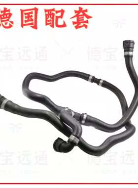 适用E60 N54 M54 E61 520I 525 530宝马水箱上下水管缸盖回流软管