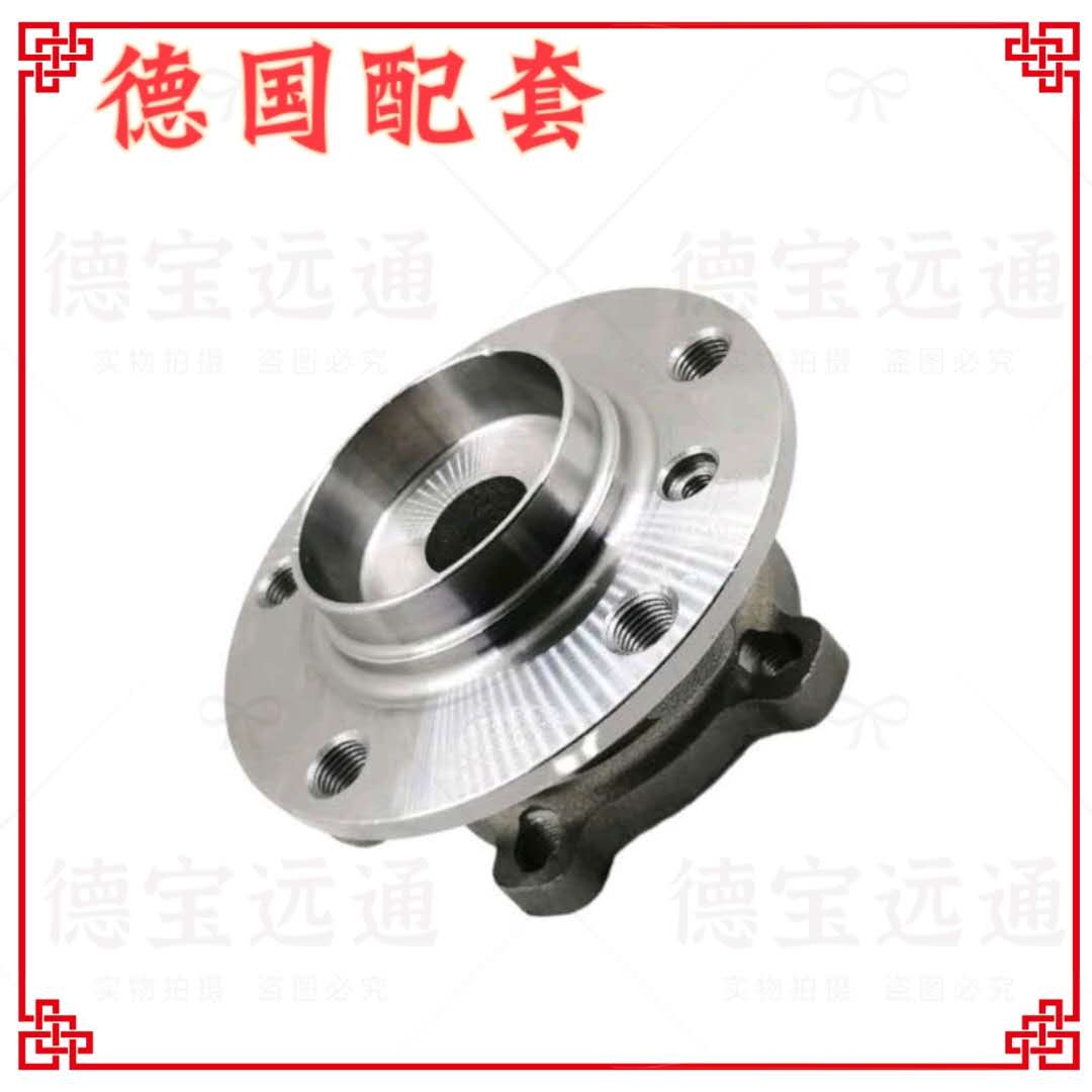 适用E66/730LI/735/740/745/760/750宝马7系前轮轴承轴头后轮