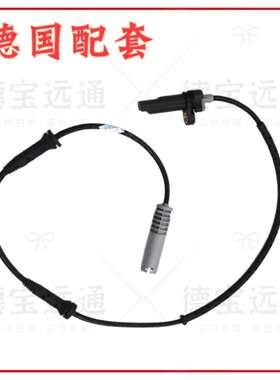适用520I/523/525/528/540/E39宝马轮速传感器ABS感应线