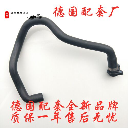 适用于3系E60E90发动机节温器缸体水管320 325 520 525X1缸体水管