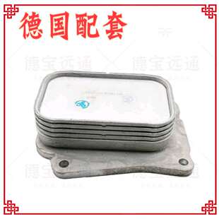 适用W204/212/SLK200/M271/E200K/C200/C180奔驰机油散热器格底座
