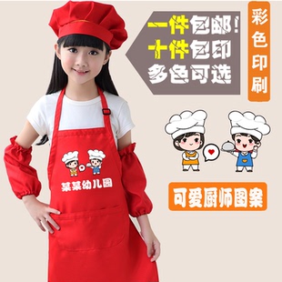儿童厨师服幼儿园围裙套装画画烘焙三件套表演厨师服定制印字logo