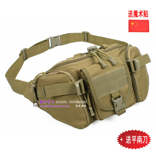 耐磨户外贴身运动风防水休闲包