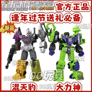 布鲁可积木人变形金刚星辰版 大力混天豹6神合体布鲁克扩展包光点