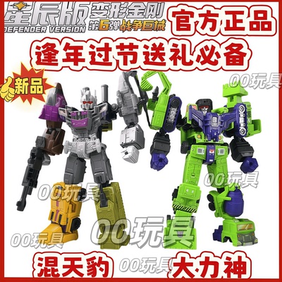 布鲁可积木人变形金刚玩具星辰