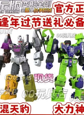 布鲁可变形金刚星辰版大力神合体扩展包混天豹5合体6弹兑换码光点