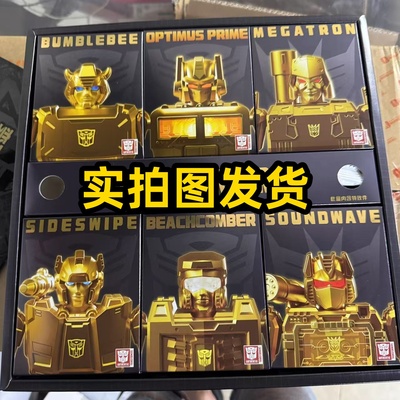布鲁可积木人变形金刚2025年鉴版