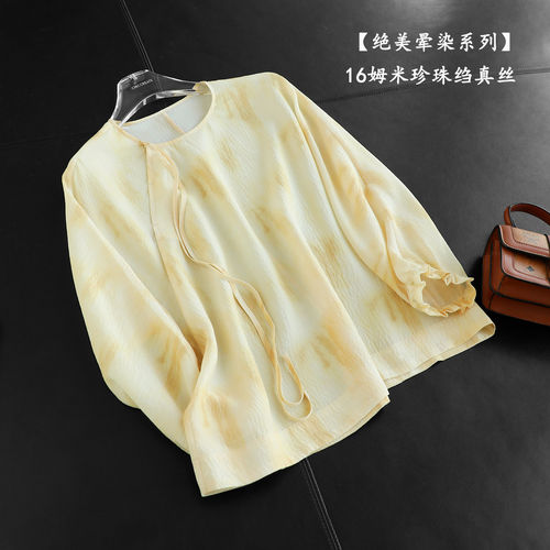 中式雅韵！艺术晕染~珍珠绉真丝桑蚕丝 圆领飘带上衣衬衫女春夏新