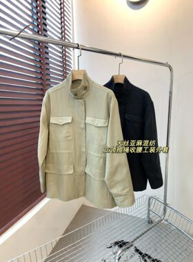 THEWOW 超帅工装系 天丝亚麻细密斜纹宽松版抽绳收腰中性外套26春