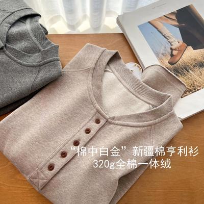 格雷系~全棉亨利衫毛边加绒卫衣圆领插肩袖长袖T恤内搭打底衫女冬