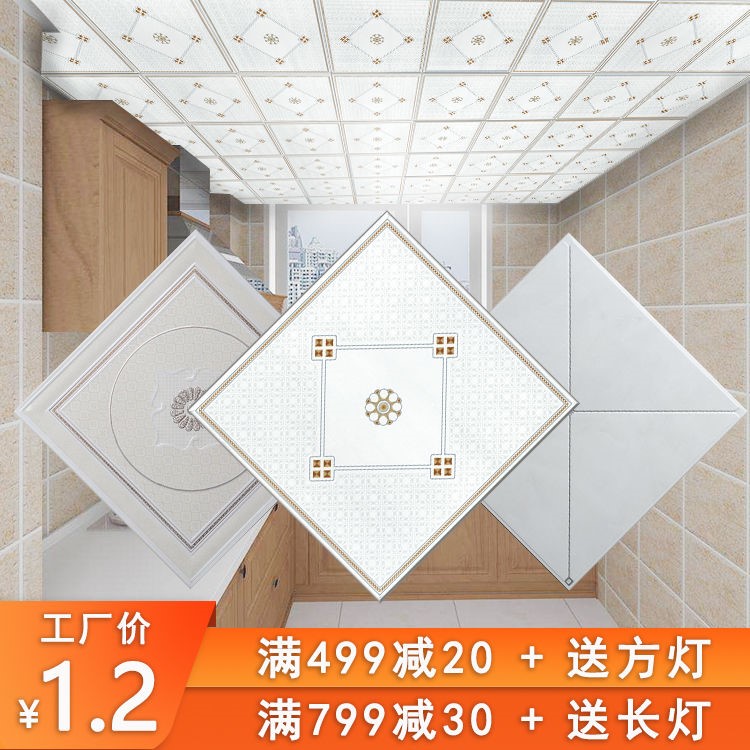 集成吊顶铝扣板厨房卫生间阳台吊顶集成吊顶扣板材料天花板装饰