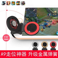 Vua gửi guốc điều khiển gamepad vinh quang cf Android Điện thoại di động Apple tạo tác nhân tạo phụ thứ năm cá tính - Cần điều khiển tay cầm xiaomi