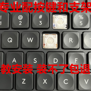 适用于 罗技 CRAFT 维修键盘配件支架键帽按键 KEYS无线蓝牙