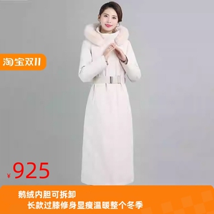 可拆卸90白鹅绒内胆派克服女2025冬新长款 过膝活里活面大狐狸毛领