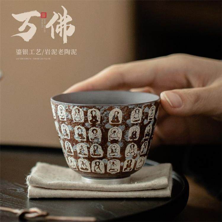 复古陶瓷茶杯敦煌万佛鎏银沉香杯主人杯品茗杯单杯复古小号茶盏,餐饮具,茶杯,淘宝优惠券,粉丝福利购,淘宝优惠卷