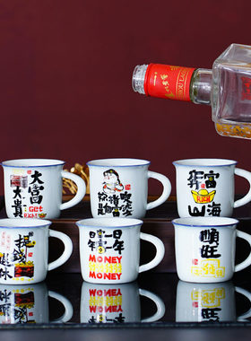 陶瓷小酒杯怀旧陶瓷茶杯创意小杯子仿搪瓷杯复古迷你老式茶缸喝酒
