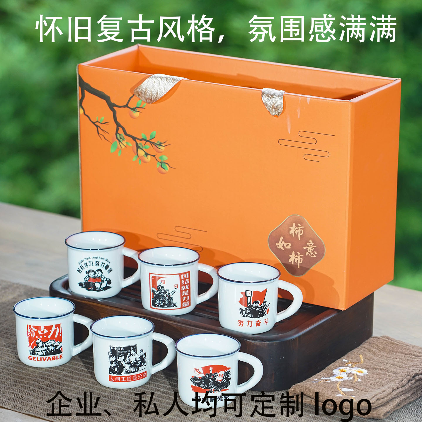 可定制logo陶瓷小茶杯酒杯咖啡怀旧仿搪瓷杯茶缸带把功夫茶小杯子