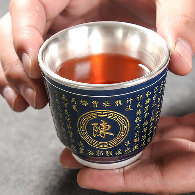 银茶杯999纯银养生主人杯品茗姓氏12生肖鎏银茶盏功夫茶杯碗刻字