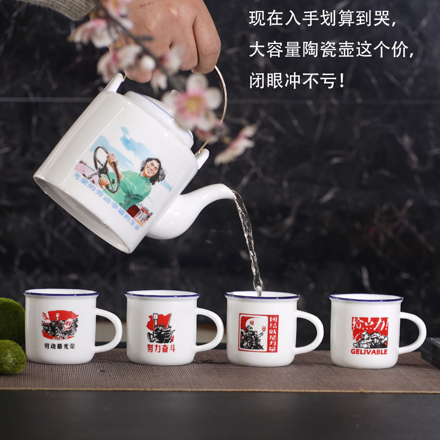 复古陶瓷茶具套装大容量