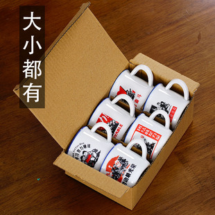 可定制logo陶瓷小茶杯酒杯咖啡怀旧仿搪瓷杯茶缸带把功夫茶小杯子