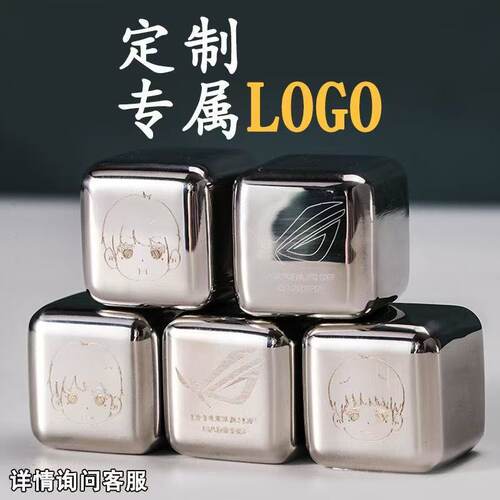 304速冻不锈钢冰块定制