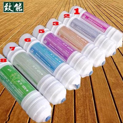 致能净水器滤芯多功能滤芯PP棉后置超滤膜通用配件