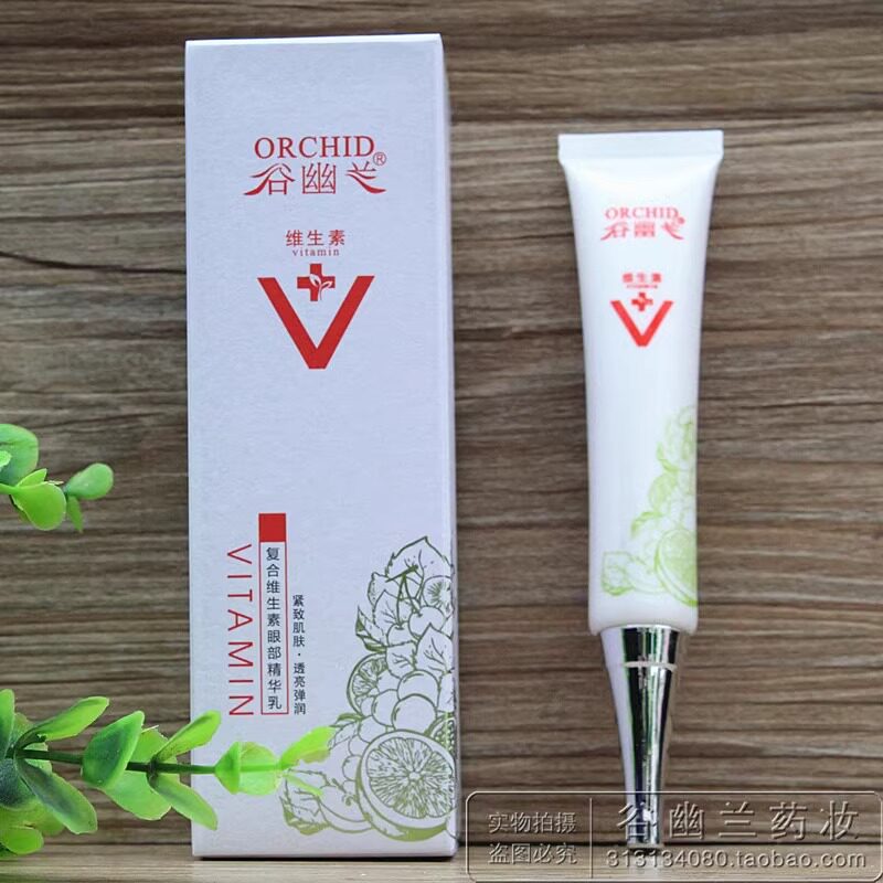 谷幽兰复合维生素眼部精华15g眼精华舒缓抗皱保湿黑眼圈祛眼纹