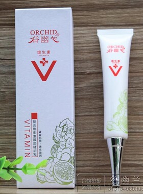 谷幽兰复合维生素眼部精华15g眼精华舒缓抗皱保湿黑眼圈祛眼纹
