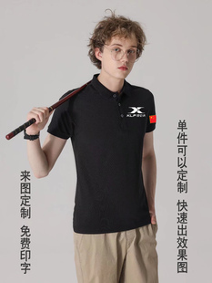 搏击t恤昆仑决POLO衫综合格斗武术拳击裁判员衣服装教练短袖定制