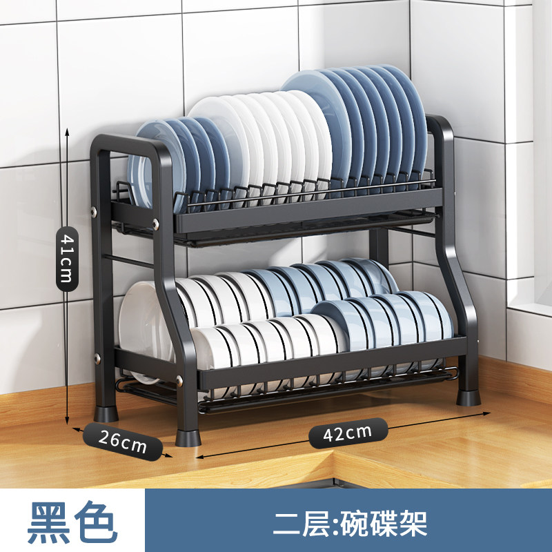 3단 스트롱 랙 주방 드롭 대형 접시 랙 선반 그릇