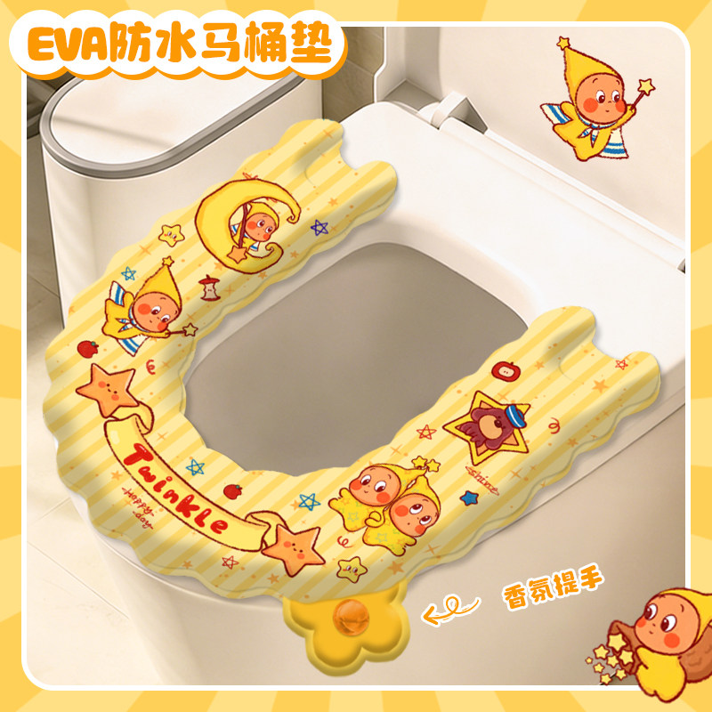 U形马桶坐垫粘贴式家用马桶贴坐便圈套可爱四季通用EVA防水夏天用图片