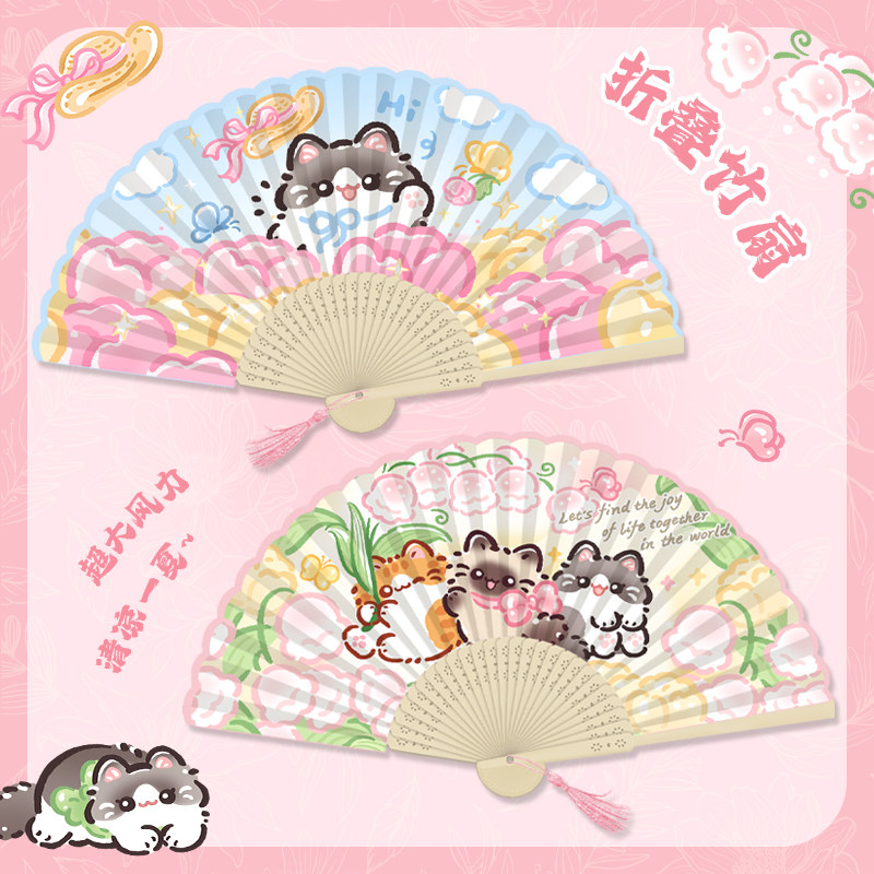 原创花朵小猫折扇夏天扇子古风儿童女孩手摇扇随身携带折叠小扇子