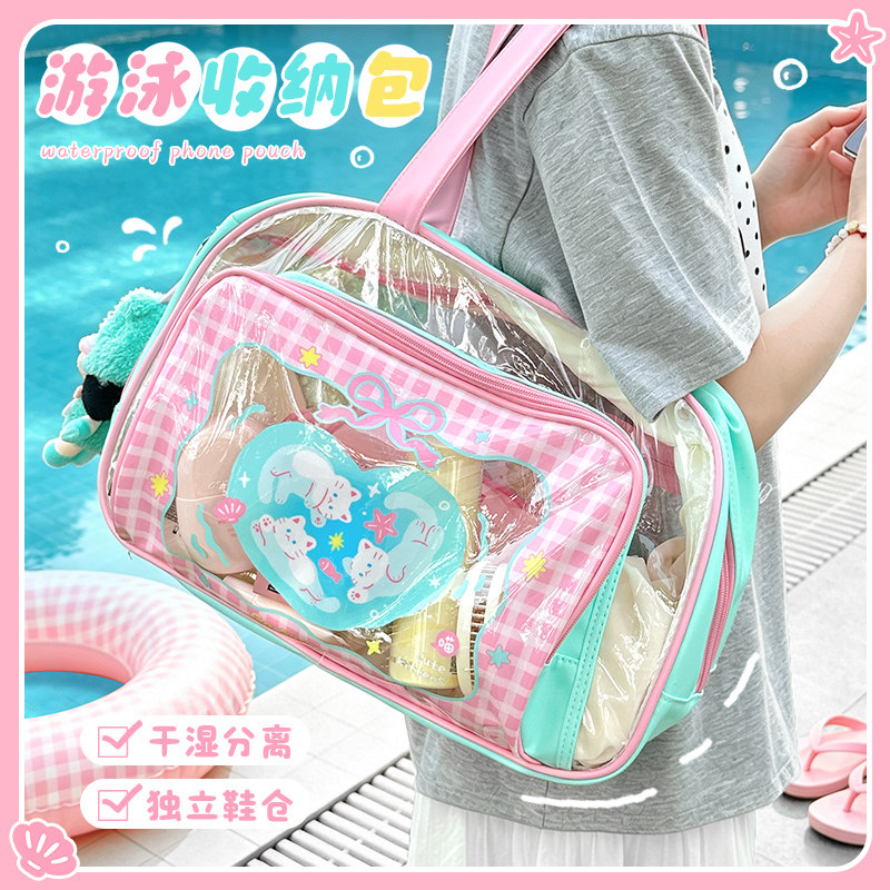 原创小猫干湿分离游泳包大容量便携女款泳衣收纳袋洗漱包防水儿童