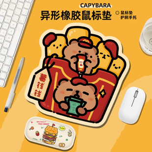 M记薯条卡皮巴拉异形鼠标垫小号女生办公室电脑电竞桌垫新款创意