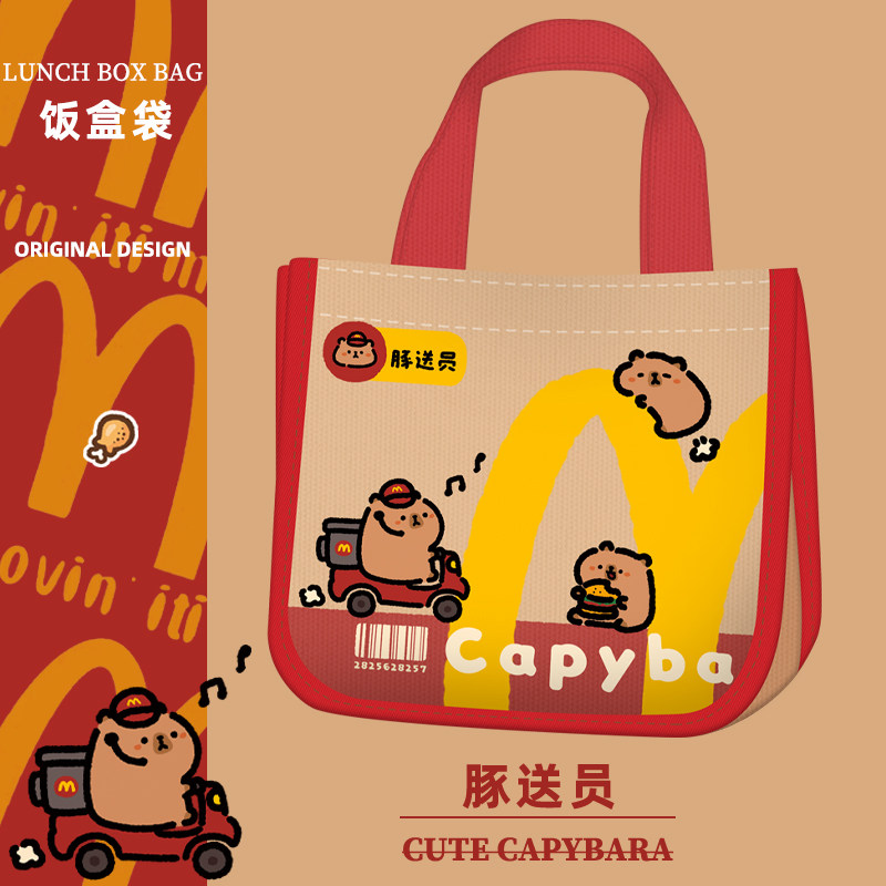 卡皮巴拉帆布包饭盒便当袋便携小号手提小学生餐包上班族可爱新款