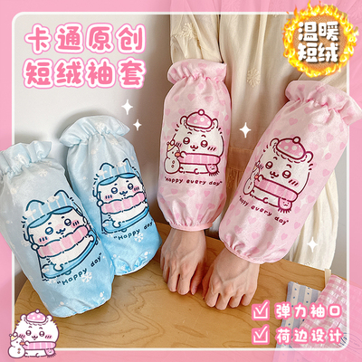 新款秋冬袖套女士长款加厚羽绒服