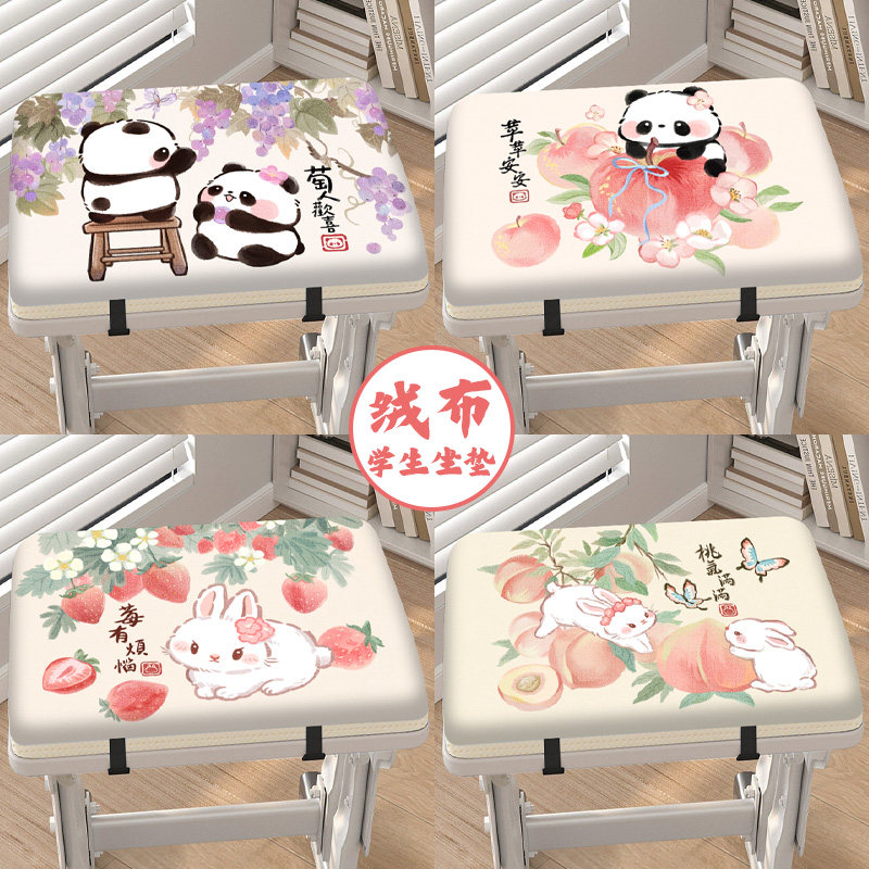 熊猫坐垫小学生教室专用椅子屁垫加绒加厚学校初高中生板凳垫冬天,居家布艺,椅垫,淘宝优惠券,粉丝福利购,淘宝优惠卷