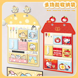 原创可爱墙上收纳袋壁挂大学生宿舍挂篮床上挂袋置物袋门后免打孔
