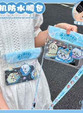 手机防水袋通用手机套触屏腰包