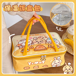 吉伊卡哇饭盒手提袋儿童小学生专用保温便当包带饭餐包装饭盒便携