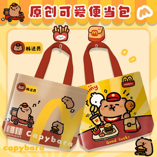 麦门水豚帆布包小号可爱学生便当袋手提拉链可爱小拎包卡皮巴拉