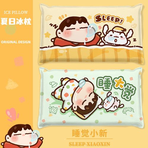冰枕头水枕夏儿童降温冰凉大人