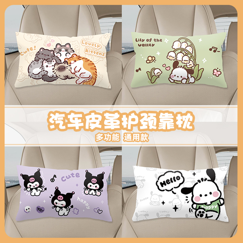 车载枕头护颈汽车专用