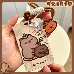 卡皮巴拉门禁卡套校园学生饭卡保护套胸卡工牌证件套新款敲木鱼